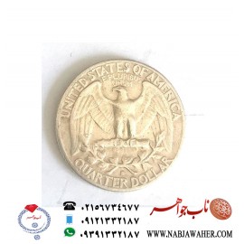 سکه نقره کوارتر دلار 1954 واشنگتن - آمریکا