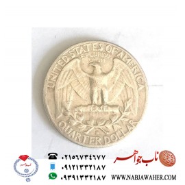 سکه نقره کوارتر دلار 1954 واشنگتن - آمریکا