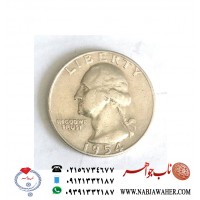 سکه نقره کوارتر دلار 1954 واشنگتن - آمریکا