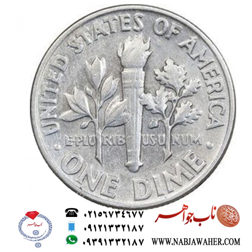 سکه نقره one dime آمریکا  روزولت1964