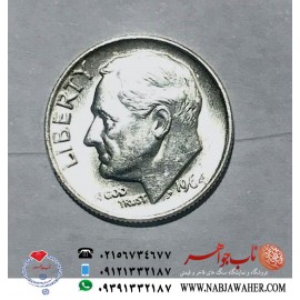 سکه نقره one dime آمریکا  روزولت1964