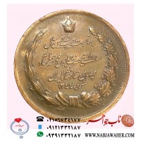 سکه برنز یادبود بیست و پنجمین سال سلطنت محمدرضا شاه پهلوی شهریور 1344