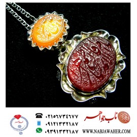 گردن اویز نفیس عقیق یمنی حکاکی یا ام الائمه النجبا... خط حر حکاکی رضا قربانی و یا علی اصغر ...خط مبین جناب رضیعی قاب نقره مرصع مظهری و لطفی