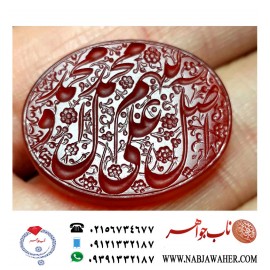 گردن اویز نفیس عقیق یمنی حکاکی اللهم صل علی محمد و ال محمد و شرف الشمس سیترین خط حر حکاکی رضا قربانی قاب نقره مرصع مظهری و لطفی