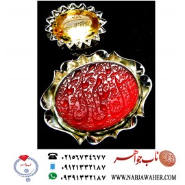 گردن اویز نفیس عقیق یمنی حکاکی اللهم صل علی محمد و ال محمد و شرف الشمس سیترین خط حر حکاکی رضا قربانی قاب نقره مرصع مظهری و لطفی