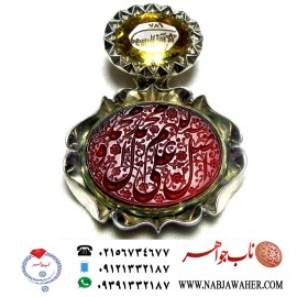 گردن اویز نفیس عقیق یمنی حکاکی اللهم صل علی محمد و ال محمد و شرف الشمس سیترین خط حر حکاکی رضا قربانی قاب نقره مرصع مظهری و لطفی