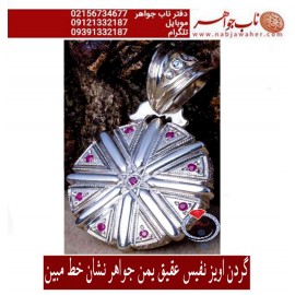 گردن اویزنقره مردانه خطی عقیق سرخ یمنی خط مبین استاد حسین رضیعی رکاب نقره نفیس دستسازجواهرنشان بردیامظهری ذکر یازهرایاحسین یاعباس یازینب یارقیه.