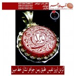 گردن اویزنقره مردانه خطی عقیق سرخ یمنی خط مبین استاد حسین رضیعی رکاب نقره نفیس دستسازجواهرنشان بردیامظهری ذکر یازهرایاحسین یاعباس یازینب یارقیه.