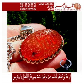 گردن اویز نفیس عقیق یمنی حکاکی یا اباالفضل ع خط المذنب میرزا حکاکی مجتبی اتشباز قاب نقره اذری