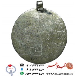 گردن اویز خاص حکاکی خاتم جمیع طلسمات در صفحه نقره طبق آداب خاص