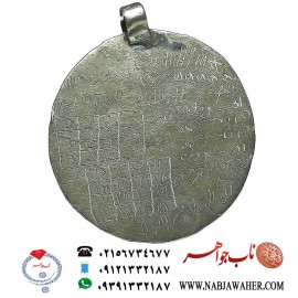 گردن اویز خاص حکاکی خاتم جمیع طلسمات در صفحه نقره طبق آداب خاص