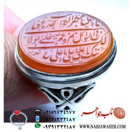 انگشترعقیق سرخ حکاکی ناد علیا مظهر العجائب تجده عونا لک فی النواِئب کل هم و غم سینجلی بولایتک یا علی یاعلی یاعلی