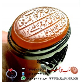 انگشترعقیق سرخ حکاکی ناد علیا مظهر العجائب تجده عونا لک فی النواِئب کل هم و غم سینجلی بولایتک یا علی یاعلی یاعلی