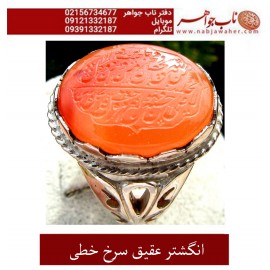 انگشتر خطی عقیق سلیمانی کد 5001
