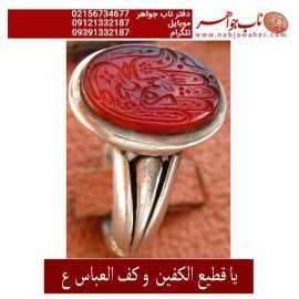 انگشترنقره اسپرت خطی سنگ عقیق یمنی خط قدیمی حرّ استادرضاقربانی رکاب نقره نفیس دستساز ذکر یاقطیع الکفین و کف العباس