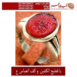 انگشترنقره اسپرت خطی سنگ عقیق یمنی خط قدیمی حرّ استادرضاقربانی رکاب نقره نفیس دستساز ذکر یاقطیع الکفین و کف العباس