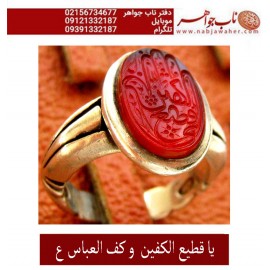 انگشترنقره اسپرت خطی سنگ عقیق یمنی خط قدیمی حرّ استادرضاقربانی رکاب نقره نفیس دستساز ذکر یاقطیع الکفین و کف العباس