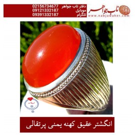 انگشتر عقیق کهنه یمنی پرتقالی