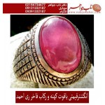 انگشترنقره مردانه جواهری یاقوت رکاب نقره نفیس احمد عزتی ری احمد