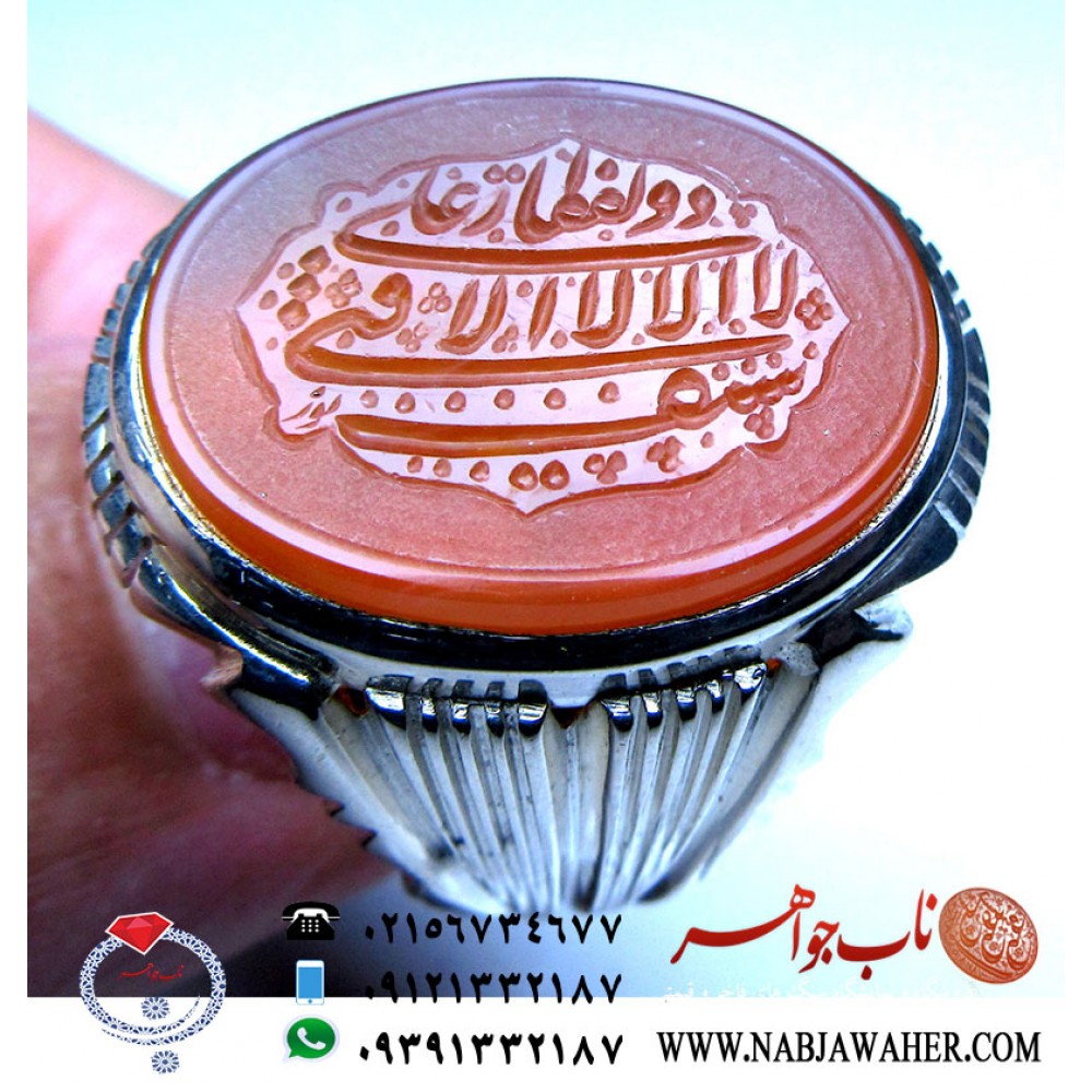 انگشتر عقیق یمنی خطی با حکاکی نور 