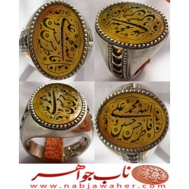 انگشترمردانه عقیق زرد یمنی  رکاب ممتاز فدیوم مرحوم محمد خانی  نگین »عقیق زرد یمنی  رکاب » فدیوم ممتازنقره_سازان با مهر و امضا  اسامی_طیبه_خمسه  ذکر_پنج_تن  خط_محسن_حیدری