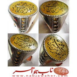 انگشترمردانه عقیق زرد یمنی  رکاب ممتاز فدیوم مرحوم محمد خانی  نگین »عقیق زرد یمنی  رکاب » فدیوم ممتازنقره_سازان با مهر و امضا  اسامی_طیبه_خمسه  ذکر_پنج_تن  خط_محسن_حیدری