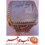 انگشترنفیس خطی مردانه عقیق_یمنی خط_میرزا،حکاکی محمدمجتبی_آتشباز، رکاب_استادسیدحسن_شیرازی،رکاب_سیدحسن وحکاکی-الحمدلله