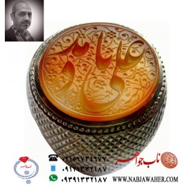 انگشترنقره مردانه خطی عقیق یمنی خط حرّ استادرضاقربانی رکاب نقره نفیس دستسازاستاد محمد افتخاری ذکر یاعلی مدد