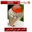 انگشتر عقیق سرخ یمنی و رکاب رسول