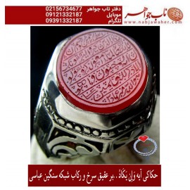 حکاکی آیه وَإِن يَكَادُ . .بر عقیق سرخ و رکاب شبکه سنگین عباسی