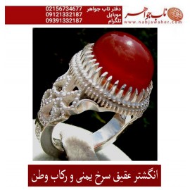 انگشتر عقیق سرخ یمنی و رکاب تمام گوارسه وطن 