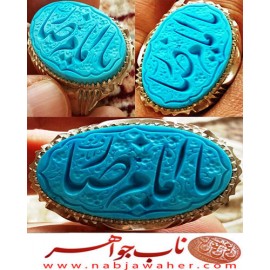انگشترنفیس مردانه فیروزه تبتی خط اقل میرزا حکاکی مجتبی آتشباز و ذکر یا امام رضا رکاب شیرازی 