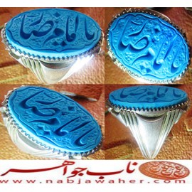 انگشترنفیس مردانه فیروزه تبتی خط اقل میرزا حکاکی مجتبی آتشباز و ذکر یا امام رضا رکاب شیرازی 