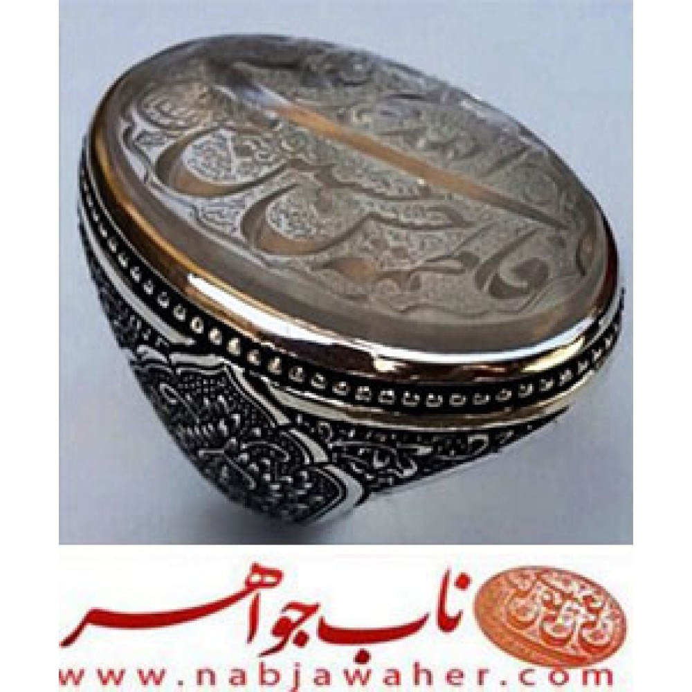 انگشترنفیس مردانه درّ نجف خط المذنب میرزا حکاکی استاد مجتبی اتشباز ذکر پنج تن آل عبا رکاب افتخاری قلمزنی ساعی