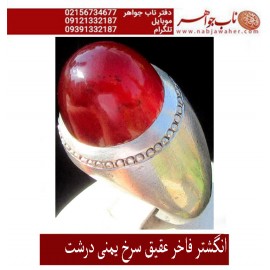 انگشتر عقیق سرخ ممتازیمنی درشت و رکاب سنگین دست ساز نقره