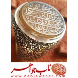 انگشترنفیس مردانه عقیق خطی ،خط_کوپال رکاب_فاخر_قلمزنی_استادساعی قلمزنی_ساعی_اصفهان
