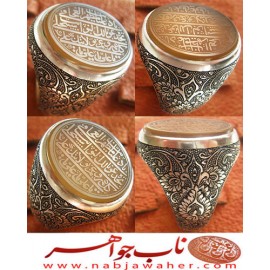 انگشترنفیس مردانه عقیق خطی ،خط_کوپال رکاب_فاخر_قلمزنی_استادساعی قلمزنی_ساعی_اصفهان