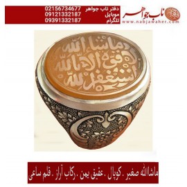 انگشترنفیس مردانه عقیق خطی ،خط_کوپال رکاب_فاخر_قلمزنی_استادساعی قلمزنی_ساعی_اصفهان