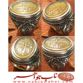 انگشترنفیس مردانه عقیق خطی ،خط_کوپال رکاب_فاخر_قلمزنی_استادساعی قلمزنی_ساعی_اصفهان