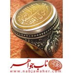 انگشترنفیس مردانه عقیق خطی ،خط_کوپال رکاب_فاخر_قلمزنی_استادساعی قلمزنی_ساعی_اصفهان