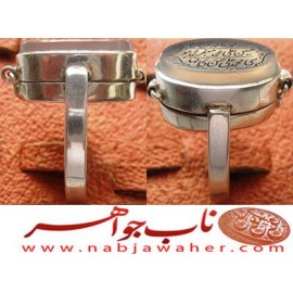 انگشترعقیق_خاتم_جمیع_طلسمات_مرحوم_شیخ_بهایی حکاکی_روی_صفحات_نقره  رعایت_اداب_خاص  موثر_و_مجرب ،رکاب_نقره