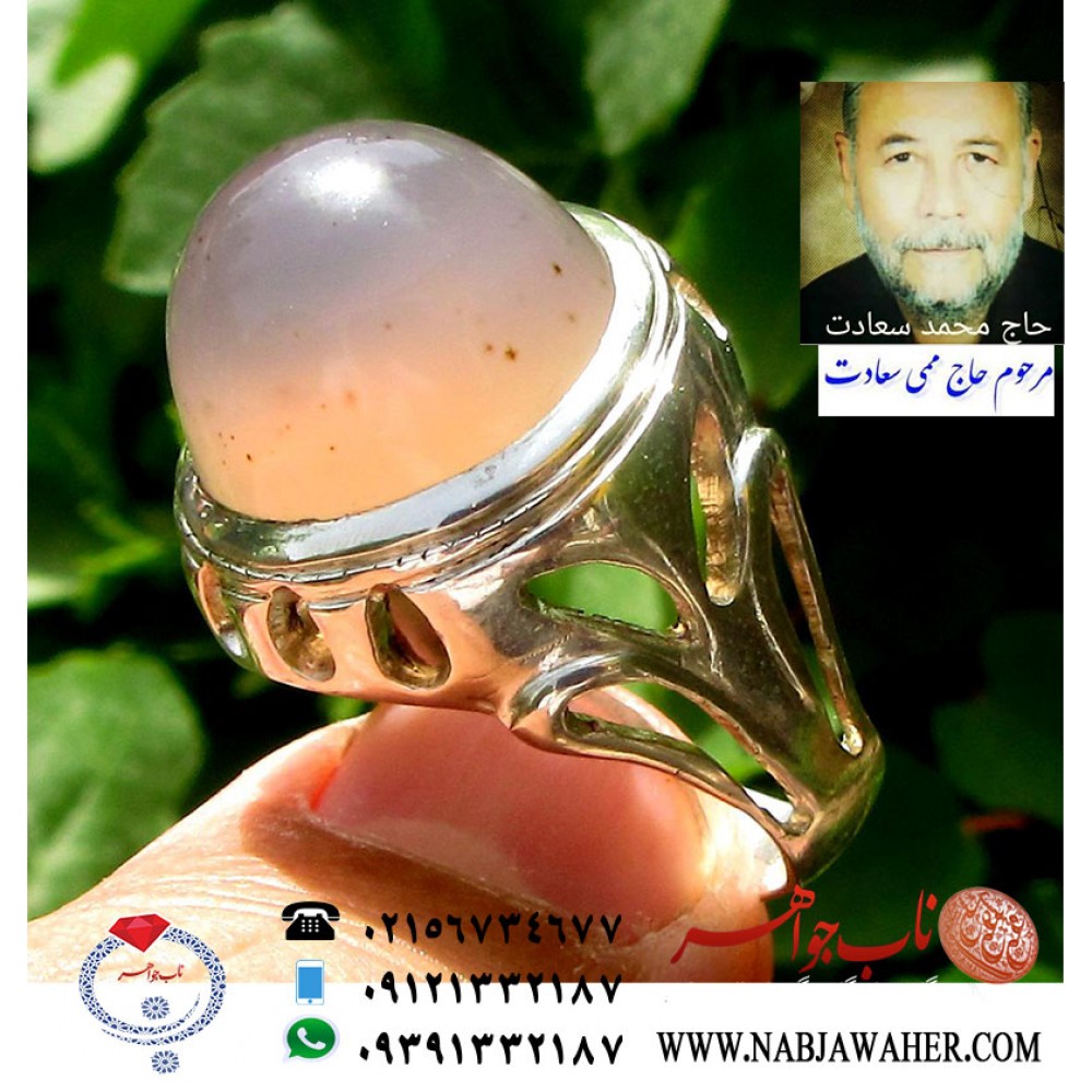 انگشتر عقیق یمنی سوسنی خالدار رکاب  نقره  مرحوم ممی سعادت