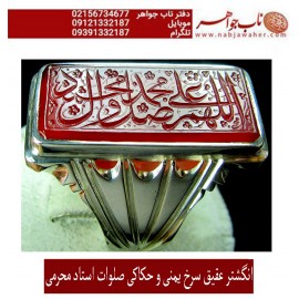 مشخصات انگشتر:  انگشترنفیس خطی نقره مردانه عقیق سرخ یمنی خط محسن حکاکی استاد محسن محرمی زنجانی رکاب نقره دستسازتهران_افتخاری استادمحمد افتخاری و ذکر صلوات  اللهم_صل_علی_محمد_و_آل_محمد