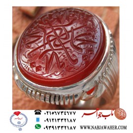 انگشترنفیس مردانه عقیق یمن خط مراد حکاکی استاد مرادعلی جعفری ذکر یا محمد رکاب شیرازی