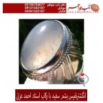 انگشترنفیس مردانه یشم_سفید،رکاب_احمد_عزتی ،رکاب_ری_احمد
