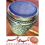 انگشترنفیس مردانه عقیق خطی آیه_الکرسی،خط_سیدمهدی_یوسفی خط_قمر و رکاب_فاخر_قلمزنی_استادساعی قلمزنی_ساعی_اصفهان