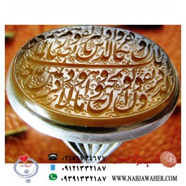 گردن اویز فاخرنقره اسپرت خطی عقیق یمنی خط حرّ استادرضاقربانی قاب نقره نفیس دستسازاستادبرادران ذکر وان یکاد الذین کفرو