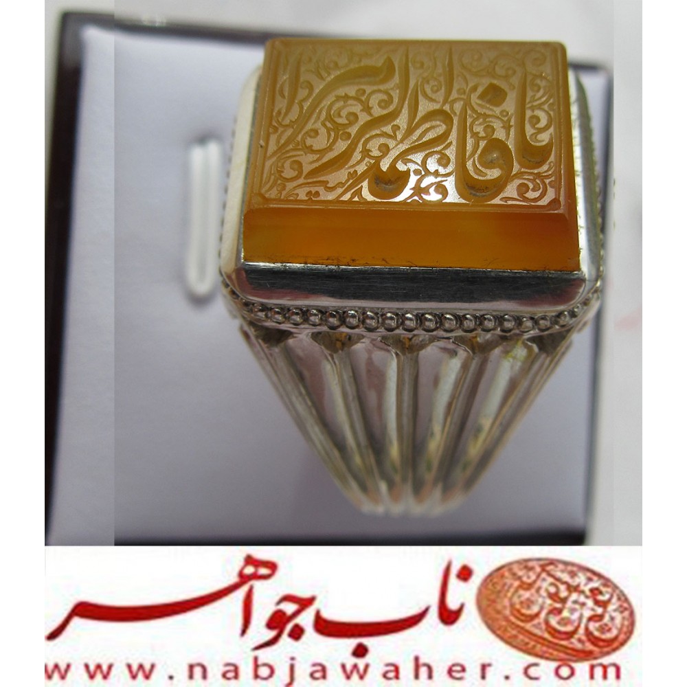مشخصات انگشتر:  انگشترنقره مردانه خطی عقیق یمن خط مبین استاد حسین رضیعی رکاب نقره نفیس دستسازاستاد محمد افتخاری ذکر یافاطمه الزهرا