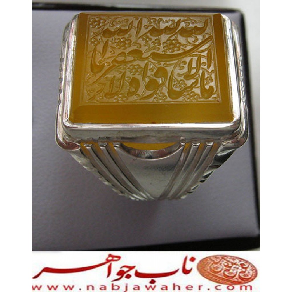 انگشترنقره مردانه خطی عقیق یمن خط حرّ استادرضاقربانی رکاب نقره نفیس دستساز شیرازی ذکر ماشاءالله صغیر