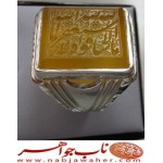 انگشترنقره مردانه خطی عقیق یمن خط حرّ استادرضاقربانی رکاب نقره نفیس دستساز شیرازی ذکر ماشاءالله صغیر